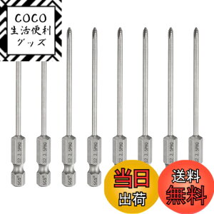 �y���������zuxcell 8�{ �v���X�h���C�o�[�r�b�g PH1 �Z�p��6.35mm �Г��w�b�N�X ���C�z�� �����h���C�o�[ �v���X�l�W �d���h���C�o�[�r�b�g �d�C�H�� �T�C�Y�FPH0x2.5mmx8cm