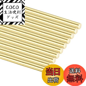 �y���������zuxcell 10�� H65�^�J�ۖ_ 1mm OD x 300mm ���� ���̍݌ɐ��Ֆ_ �i�C�t�n���h���s���p�n�ږ_ DIY�N���t�g���f����s�@�� �h���t�g�p���`�����H