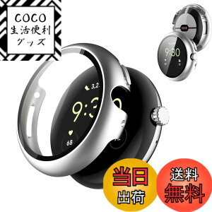 �y���������zGoogle Pixel Watch 4 45mm �p �J�o�[ �P�[�X �t�B����+PC�t���[�� �A�b�v���E�H�b�`�ی�J�o�[ �K���X�t�B���� ��̌^ �h�� �h�o�yHUKWIMO�z 3D�S�ʕی� �w��h�~ HD�����ߗ� ���ɋ��� ��