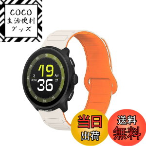 �y���������zKONXISA 22mm quick-release �����o���h SUUNTO RACE 2 / RUN / 9 PEAK PRO / 9 PEAK/RACE/RACE S/VERTICAL / 5 PEAK �Ή� �o���h ���C�t ���_�炩���V���R���x���g �������� �y�ʁA���K�A�ϋv���A�h�� �F�F�X