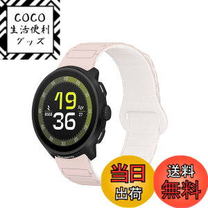 �y���������zKONXISA 22mm quick-release �����o���h SUUNTO RACE 2 / RUN / 9 PEAK PRO / 9 PEAK/RACE/RACE S/VERTICAL / 5 PEAK �Ή� �o���h ���C�t ���_�炩���V���R���x���g �������� �y�ʁA���K�A�ϋv���A�h���� �F�F