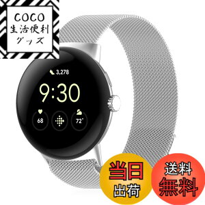 �y���������z[KONXISA] �����o���h Google Pixel Watch 4 45mm �Ή� �o���h ���C�X�e�����X���ߋ��� �������� ���͂Ȏ� �ʋC ���b�V�� �o���h �y�ʁA���K�A�ϋv���A�h���� �h�� �j�����p �_�u���J���[ 