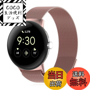 �y���������z[KONXISA] �����o���h Google Pixel Watch 4 45mm �Ή� �o���h ���C�X�e�����X���ߋ��� �������� ���͂Ȏ� �ʋC ���b�V�� �o���h �y�ʁA���K�A�ϋv���A�h���� �h�� �j�����p �_�u���J���[ 
