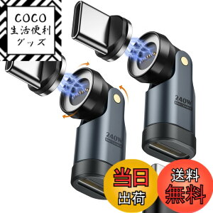 �y���������zMoKo Type-C �ϊ��A�_�v�^ �}�O�l�b�g�� L�� USB-C �ϊ��A�_�v�^ ���� ���C�z�� �}�O�l�b�g�ϊ��A�_�v�^�[ �f�[�^�]���� iPhone17/16/15/Switch/MacBook/iPad�Ȃ�TypeC�f�o�C�X�ɑΉ� �F�FGray-2Pac