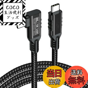 �y���������zSLEIJAOOE USB-C Thunderbolt 5 �P�[�u�� L�� �T���_�[�{���g5 80Gbps �o�����f�[�^�]�� 240W�}���[�d USB PD�Ή� �^�C�vc USB-C �P�[�u�� 16K@60Hz E-Marker�`�b�v���� [Thuderbolt 4 / Thunderbolt 3, USB4 �݊�