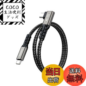 �y���������zTOMSING USB Type C �P�[�u�� L�� PD�Ή� 240W/5A ���}���[�d USB3.2 Gen2 20Gbps �����f�[�^ for iPhone 15/16/Matebook/iPad/Xperia/iPad/MacBook Pro/Galaxy S24/���̑� Android �� USB-C�@��Ή� �F�F�S�D�F�A�T�C�Y