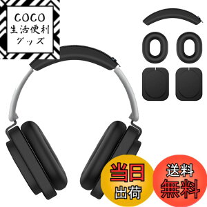 �y���������zFor Nothing HeadPhone(1) �p �P�[�X �J�o�[ KONXISA Nothing HeadPhone(1) �Ή� �C���[�p�b�h/�w�b�h�o���h 2-in-1 �ی�P�[�X �V���R���f�� �L�Y�h�~ �h�o �ϏՌ� �����h�~ ��� ���􂢉\ �F�F