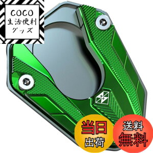 �y���������zcocoriko �o�C�N �T�C�h�X�^���h �v���[�g �A���~�j�E���� Kawasaki�p Ninja250/300 Z250/Z300 Z650 Z800 Z900 Z900RS Z1000 NINJA650/650R ER6N ER6F �Ή� �F�F�O���[��