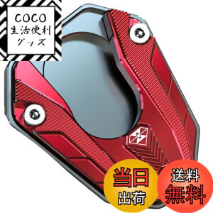 �y���������zcocoriko �o�C�N �T�C�h�X�^���h �v���[�g �A���~�j�E���� Kawasaki�p Ninja250/300 Z250/Z300 Z650 Z800 Z900 Z900RS Z1000 NINJA650/650R ER6N ER6F �Ή� �F�F���b�h