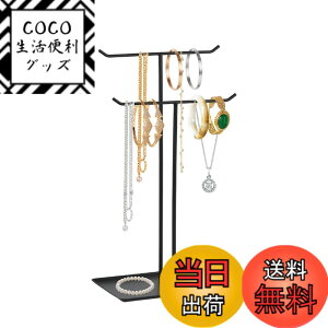 �y���������zDIFEIUKI �l�b�N���X�z���_�[ 2T�^ �W���G���[�X�^���h �g���C�t�� �W���G���[�W�� �s�A�X/�u���X���b�g/�w��/�C�������O/�r���v �W���G���[���[ �f�X�N�g�b�v ��� ���� �u�� ��