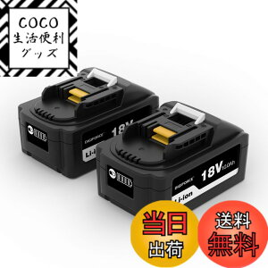 �y���������zDIGIFORCE �}�L�^ 18V/10.8V/14.4V/40V �o�b�e���[ �݊� BL1860B/BL1830B/BL1030B/BL1460B 6.0Ah/3.0Ah ���{���[�J�[ ��e�� �|���@ �d���H��p �F�F�u���b�N�A�T�C�Y�F�y2�Z�b�g�z