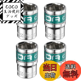 【送料無料】uxcell 4個 1/2インチ ドライブ6ポ イントソケット 19mm メトリック 浅型インパクトソケット CR-V スチールフリップソケット スピンドルアクスルナットインパクトソケット 家庭用自動車用六角ナットボルト修理用 シルバー緑