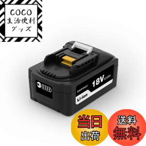 �y���������zDIGIFORCE �}�L�^ 18V/10.8V/14.4V/40V �o�b�e���[ �݊� BL1860B/BL1830B/BL1030B/BL1460B 6.0Ah/3.0Ah ���{���[�J�[ ��e�� �|���@ �d���H��p �F�F�u���b�N�A�T�C�Y�F�y�P�i�z