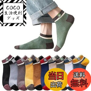 �y���������z[Xiyaoer] �C�� �����Y �~ ���� 10���Z�b�g�X�|�[�c�\�b�N�X �J���t���\�b�N�X �J�W���A���\�b�N�X �X�|�[�c ������ �j���p �r�W�l�X �N���[�\�b�N�X �C�� ������� �ʋC�� 24-28cm