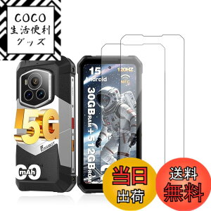 �y���������z�y2���Z�b�g�zFor FOSSIBOT F107 Pro �p �t�B���� �K���X�t�B���� KONXISA �X�}�[�g�t�H���̃X�N���[���v���e�N�^�[ ���{���Ɏq�f�� 99�� �����ߗ� 9H�d�x �ϏՌ� �w��h�~ ���� ���� ��