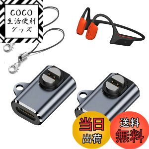 �y���������z�y2�{�zSUUNTO WING 2 / WING �p �[�d�P�[�u�� ���C�[�d�� USB-C �ϊ��A�_�v�^�[ �[�d�� �yHUKWIMO�z�y�ʌg�� ���C�[�d�[�q 5V1A �o�� �����ϋv SUUNTO WING 2 �Ή�