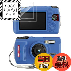 �y���������zfor olympus tough tg-7 �P�[�X+2���t�B���� �V���R�[�� �ی�J�o�[ olympus tough tg-7 �Ή��yJIAYJP�z�S�ʕی�J�o�[ �V���R�� �ϏՌ� �����h�~ ���� �E���ȒP �y�� �L�Y�h�~ �h�k �h�o �S��