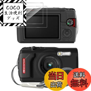 �y���������zfor olympus tough tg-7 �P�[�X +2���t�B�����V���R�[�� �ی�J�o�[ olympus tough tg-7 �Ή��yJIAYJP�z�S�ʕی�J�o�[ �V���R�� �ϏՌ� �����h�~ ���� �E���ȒP �y�� �L�Y�h�~ �h�k �h�o �S��