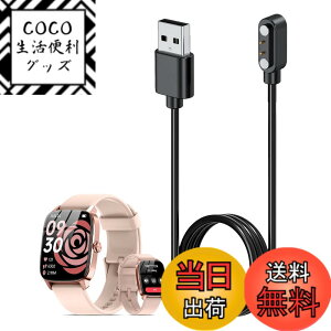�y���������zFor EchoByte TGW01 1.85�C���` �X�}�[�g�E�H�b�` �[�d�P�[�u�� USB ���C�[�d��yKONXISA�z�ėp�}�O�l�b�g�R�[�h ���C�z�� ���ϋv �y�� ������ �����^�ѕ֗� ���s�p�i1�{�Z�b�g�j �F�F�u