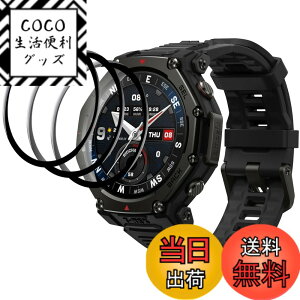 �y���������z�X�}�[�g�E�H�b�` �p �ی�P�[�X �T�C�Y�FAmazfit T-Rex 3 Pro 48mm �t�B����