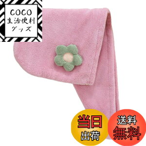 �y���������z[�z���C�g�t�@���O] �R�[�����x���x�b�g �^�I�� �V�����[ �L���b�v �w�A�h���C���[ ���킢�� ���f�B�[�X TR006 �F�F�s���N