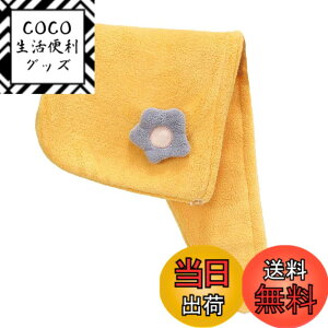 �y���������z[�z���C�g�t�@���O] �R�[�����x���x�b�g �^�I�� �V�����[ �L���b�v �w�A�h���C���[ ���킢�� ���f�B�[�X TR006 �F�F�C�G���[