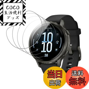 �y���������z�y4���Z�b�g�zFor GARMIN(�K�[�~��) Venu 4 41mm �p �t�B���� �ی�t�B���� KONXISA Garmin Venu 4 41mm 1.2�C���` �X�}�[�g�E�H�b�` �ی�t�B���� TPU�� 3D�S�ʕی� �����ߗ� 24���ԓ��C�A������