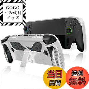 �y���������zHUKWIMO For ROG Xbox ally/ROG Xbox ally X �p �P�[�X �S�ʕی�J�o�[ �ϏՌ� �h�� �h�o �����[�d�\ �S�ʕی� �L�Y�h�~ ���O���ȒP ROG Xbox ally/ROG Xbox ally X �Ή� (�z���C�g) �F�F�z���C�g