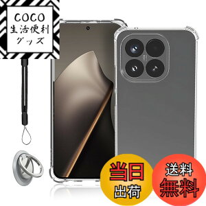 �y���������zXiaomi 15T �p �P�[�X �ی�J�o�[ [HUKWIMO] TPU�� �\�t�g �_�炩����G�� �X�N���[�� & �J�����ی� �ϏՌ� ���^ �y�� �w��h�~ ��t�ȒP ���ϖh�~ Xiaomi 15T �K�p [�N���A ����] �F�F�N��