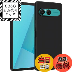 �y���������zZLFENJOY Xperia 1 VI �P�[�X �}�b�g �ČRMIL�K�i �ϏՌ� �}�b�g���� �����^ TPU �w��h�~ �y���^�E�y�ʁE���h�~�E�����h�~�E����~�߁z�y�_���TPU�f�ށz Xperia 1 VI�P�[�X Sony Xperia 1 VI�J