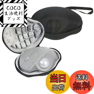 �y���������z�n�[�h�V�F�����W�N�[���}�E�X ���[�o�b�O MX Ergo/Ergo M575 / M570 �}�E�X�p�n�[�h�P�[�X�ی�J�o�[Logicool�p�}�E�X�A�N�Z�T���[ �F�FLogitech Mx Ergo/Ergo M575 / M570�p�A�T�C�Y�F15.5 x 12 x 7