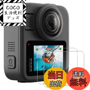 �y���������z�y2���zforPIXPRO FZ55 �p �ی�t�B���� �F�F�t�B�����A�T�C�Y�FGoPro MAX 2 �J�����t�B����