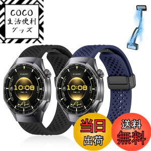 �y���������z[KONXISA] �����o���h HUAWEI WATCH GT 6 / GT 6 Pro 46mm �Ή� �o���h quick-release �ʋC���̏_�炩���V���R���x���g �܂肽���ݎ��}�O�l�b�g���ߋ� �f�������p �������� �y�� ���K �ϋv�� �h