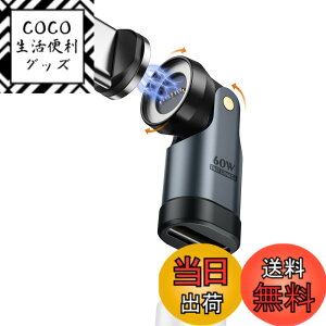 �y���������zMoKo Type-C �ϊ��A�_�v�^ �}�O�l�b�g�� L�� USB-C �ϊ��A�_�v�^ ���� ���C�z�� �}�O�l�b�g�ϊ��A�_�v�^�[ �f�[�^�]���� iPhone17/16/15/Switch/MacBook/iPad�Ȃ�TypeC�f�o�C�X�ɑΉ� �F�FGray-1Pac