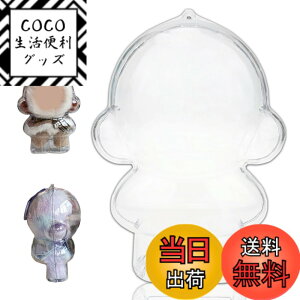 �y���������zJIAYJP SKULLPANDA Winter Symphony & L'impressionnisme�V���[�Y��p�ی�f�B�X�v���C�P�[�X �F�F�N���A�A�T�C�Y�FSP�V���[�Y��p�ی�f�B�X�v���C�P�[�X