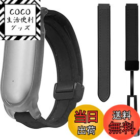 【送料無料】[LAZIRO] PLAUD NotePin AI ボイスレコーダー 用 リストバンド プラウドノートピン用アクセサリー 交換バンド レザー + シリコン製 マグネット式バックル サイズ調節可能 軽量 取り付け簡単(ブラック) 色：ブラック