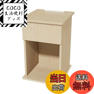 �y���������zHANYEE�i�C�g�e�[�u�� �T�C�h�e�[�u�� �����o�� �S�[�g�� �O���R���Z���g ��30cm �x�b�h�T�C�h �\�t�@�[�̉� �I�[�v�����b�N A4���[ ��34cmx���s30cmx����50cm �i�`������