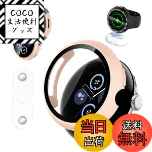 �y���������zGoogle Pixel Watch 4 41mm / 45mm �p �P�[�X + �[�d�⏕�� KONXISA �J�o�[+�t�B���� ��̌^�iPC�P�[�X+�K���X�t�B�����j �����[�d�\ �����ߗ� �C�菝�h�~ �Ռ��z�� �S�ʕی� ���E�ȒP �F�F