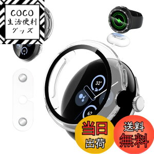 �y���������zGoogle Pixel Watch 4 41mm / 45mm �p �P�[�X + �[�d�⏕�� KONXISA �J�o�[+�t�B���� ��̌^�iPC�P�[�X+�K���X�t�B�����j �����[�d�\ �����ߗ� �C�菝�h�~ �Ռ��z�� �S�ʕی� ���E�ȒP �F�F