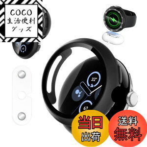 �y���������zGoogle Pixel Watch 4 41mm / 45mm �p �P�[�X + �[�d�⏕�� KONXISA �J�o�[+�t�B���� ��̌^�iPC�P�[�X+�K���X�t�B�����j �����[�d�\ �����ߗ� �C�菝�h�~ �Ռ��z�� �S�ʕی� ���E�ȒP �F�F