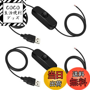 �y���������zVIPMOON USB �X�C�b�`�t�� �؂���ςȂ��P�[�u�� 1.7m 2�{�Z�b�g 5V �e�[���P�[�u�� �����I�[�v���G���h �C�� DIY�p �d���P�[�u�� �F�F�u���b�N�A�T�C�Y�F1.7m