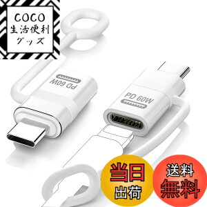 �y���������zMoKo Type C ���C�g�j���O �ϊ��p�A�_�v�^ iOS TypeC�ϊ� �y�C���z���Ή��s�AOTG�s�z �F�FWhite-2p�A�T�C�Y�FL���XC�I�X 60W�y�[�d��p�z