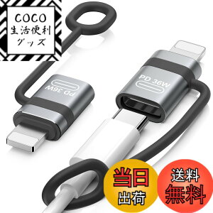 �y���������zMoKo Type C ���C�g�j���O �ϊ��p�A�_�v�^ iOS TypeC�ϊ� �y�C���z���Ή��s�AOTG�s�z �F�FGray-2p�A�T�C�Y�FC���XL�I�X 36W�y�[�d��p�z