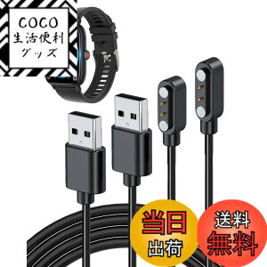 �y���������zNinoha �[�d�P�[�u�� Ninoha Z8 �Ή� USB�P�[�u�� ���C�z�� �[�d�� �����ϋv(�u���b�N)�y2�{�z