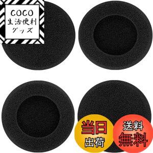 �y���������zTS�ECORP �w�b�h�z�������p�C���[�p�b�h���a50mm 2�Z�b�g �F�F�u���b�N