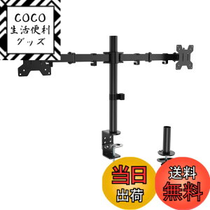 �y���������z�A�[�L�X(Archiss) ARCHISS ���j�^�[�A�[�� ������ 2��� �Ή����j�^�[�T�C�Y 27�C���`�܂� �ω׏d 10kg�܂Łi1�̃A�[���ɂ��j�u���b�N AS-MABH07D �F�F�u���b�N