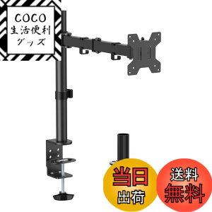 �y���������z�A�[�L�X(Archiss) ���j�^�[�A�[�� �V���O�� (27�C���`�܂�) �ω׏d10kg ���������\ �f�X�N�ݒu�p �u���b�N AS-MABH07 �F�F�u���b�N