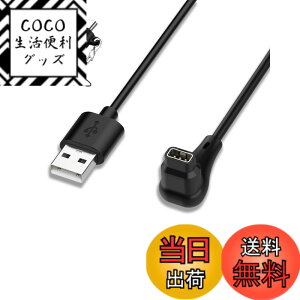 �y���������zFor COROS NOMAD/PACE Pro/APEX 4 �X�}�[�g�E�H�b�` �Ή� �[�d�P�[�u�� �[�d�� KONXISA USB ���C�[�d�� ���ϋv �y�� ������ �����^�ѕ֗� �X�}�[�g�E�H�b�`�P�[�u�� 2025�N�̐V�i1�{/�u���b�N