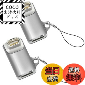 �y���������zFor COROS NOMAD/PACE Pro / APEX4 �Ή� �[�d�� Type-C�[�d�ϊ��A�_�v�^ KONXISA ���C�z�� �}���[�d ���ϋv ���^�[�d�A�_�v�^�[ �A�N�Z�T���[ �`���[�W���[ �����^�ѕ֗� ���s�p�i2�{�Z�b�g�j