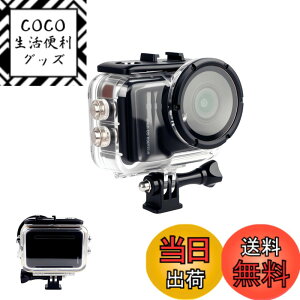 �y���������zInsta360 GO Ultra�h���P�[�X �h���[��50M �����_�C�r���O�̕ی�P�[�X �ψ����A�h�o �����h�~ ��t���ȒP �_�C�r���O�ی�J�o�[ �����B�e �C���X�^GO Ultra�����P�[�X �V���m�[�P����